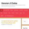 hanumanjichalisa.com