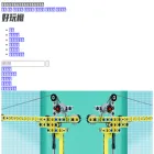haowancheng.cn