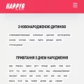 happyb.com.ua