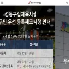 happysd.or.kr