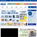 hardoff.co.jp hardoff.co.jp