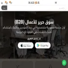 hareer.com hareer.com