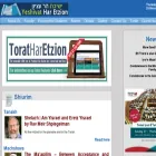 haretzion.org haretzion.org