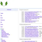 harpywar.com harpywar.com