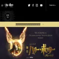 harrypotter-stage.jp harrypotter-stage.jp