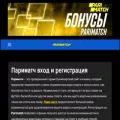 hasan.com.ua