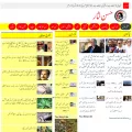 hassannisar.pk hassannisar.pk