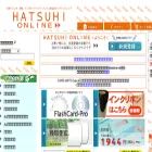 hatsuhi.jp hatsuhi.jp