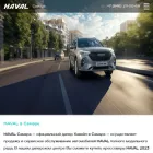 haval-samara.ru haval-samara.ru