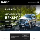 haval.by haval.by