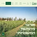 havivian.co.il havivian.co.il