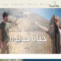 hayatjadeeda.com