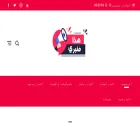 hazamanbri.com