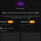 hchan.net