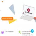 hcube.ru