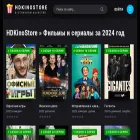 hdkinostore.fun hdkinostore.fun