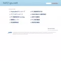 hdl2-gs.net hdl2-gs.net