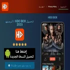 hdo-box.net hdo-box.net