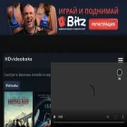 hdvideoboks.store hdvideoboks.store