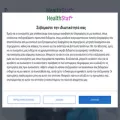healthstat.gr