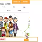 heiankaku.co.jp