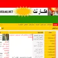 hekar.net hekar.net