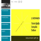 heliarch.gr heliarch.gr