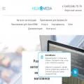 helixmedia.ru