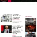 hellas-now.com