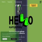 hello.by hello.by