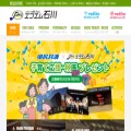 hellofive.jp hellofive.jp