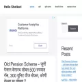helloshetkari.com helloshetkari.com