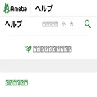help.amebame.com