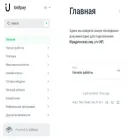 help.unitpay.ru help.unitpay.ru