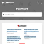 help.yamap.com help.yamap.com