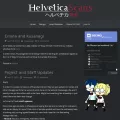 helveticascans.com