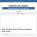 hemantsharmakaushik.com hemantsharmakaushik.com
