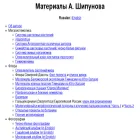 herba.msu.ru herba.msu.ru