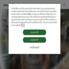 herbalife.co.th herbalife.co.th