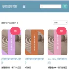 hereweshare.com