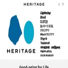 heritage.inc heritage.inc