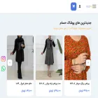 hesamstyle.com hesamstyle.com