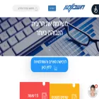 heshbonatun.co.il