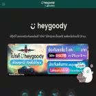 heygoody.com