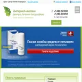 hh-store.ru