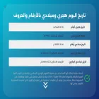 hijriyan.com hijriyan.com