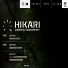 hikarikoumuten.com