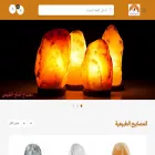 himalayansa.com himalayansa.com