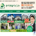 himejyu.info himejyu.info