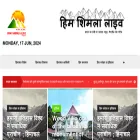 himshimlalive.com himshimlalive.com
